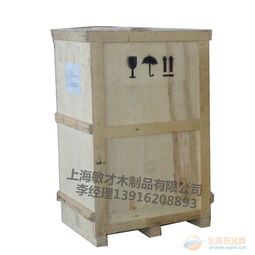 上海閔行定做包裝箱出口熏蒸木箱 閔行木包裝箱