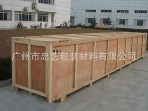木箱廠家批發 專業木包裝箱解決方案