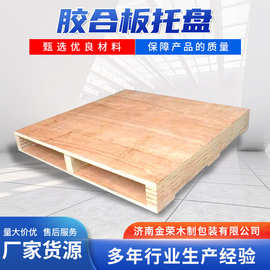 高效物流新選擇 免檢卡板與木包裝箱的完美結合