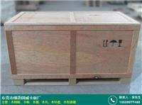 免熏蒸包裝箱訂制批發價格解析與市場行情——展會新動態與產品圖片鑒賞