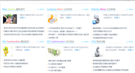 深圳龍崗網(wǎng)絡(luò)推廣哪家強(qiáng)？探秘優(yōu)質(zhì)商務(wù)服務(wù)公司