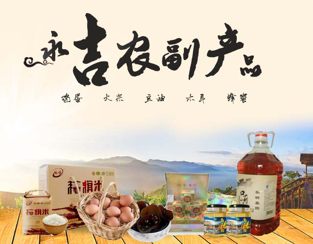 首屆吉林市知名電商企業(yè)品牌評選 這些商家要上榜！