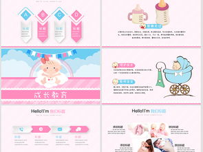 母嬰護理與兒童成長檔案 構建科學育兒體系