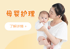 母嬰護理師培訓課 專業照護，守護生命最初的美好