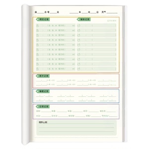 新生兒工廠化喂養 科學指南與健康咨詢